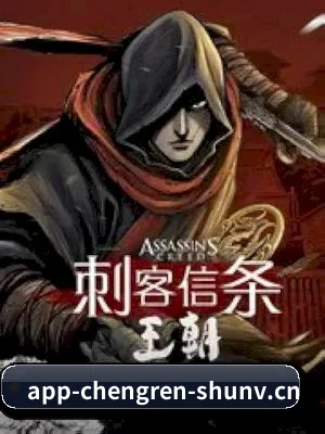 熟女 APP